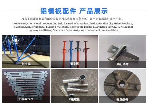 丰辰金属制品 专业管廊抗震支架与C型钢批发专家