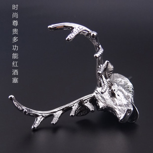 金属洋酒塞 融合工艺与美学的酒器艺术