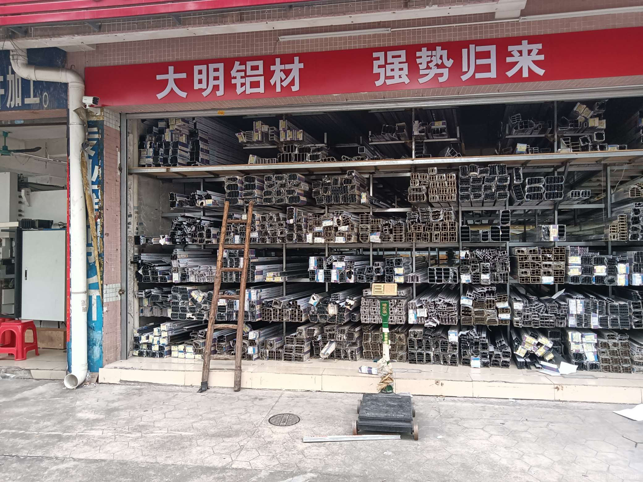 能雄喜金属制品公司与金属材料的卓越应用
